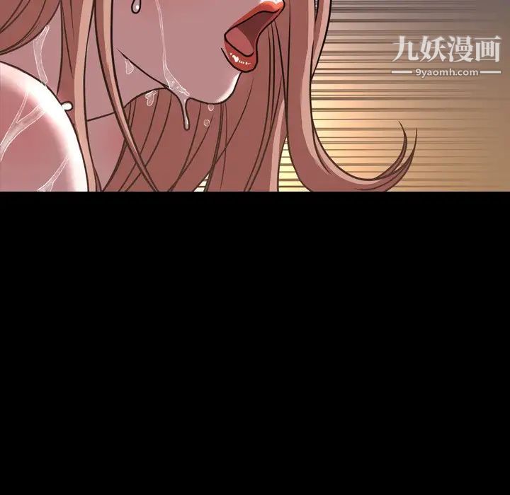 今天有空吗？第46话