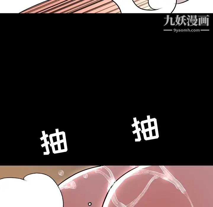 今天有空吗？第46话