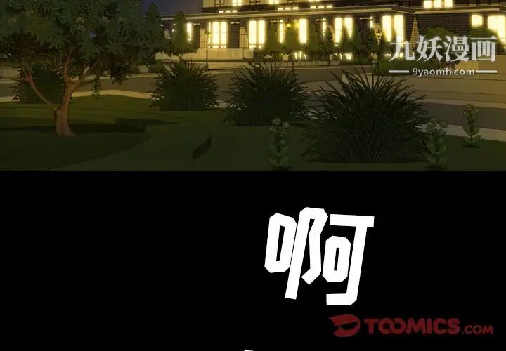 今天有空吗？第47话