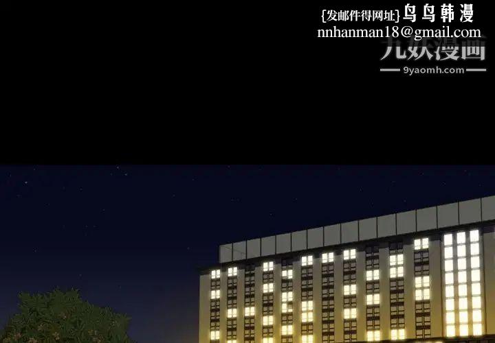 今天有空吗？第47话