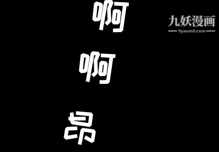 今天有空吗？第47话