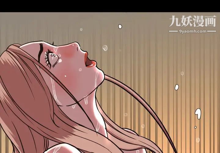 今天有空吗？第47话