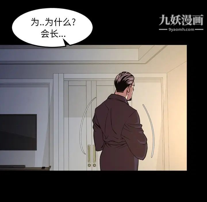 今天有空吗？第47话
