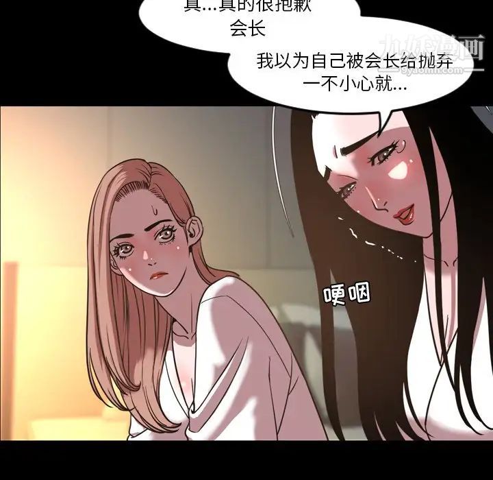 今天有空吗？第47话