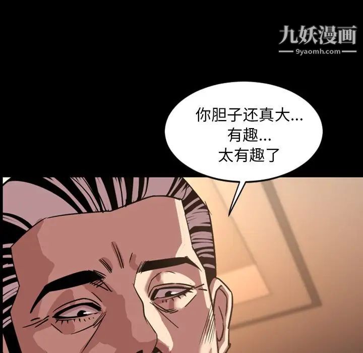 今天有空吗？第47话