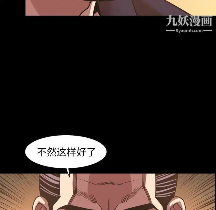 今天有空吗？第47话