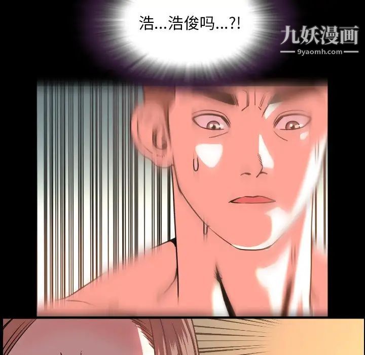 今天有空吗？第47话