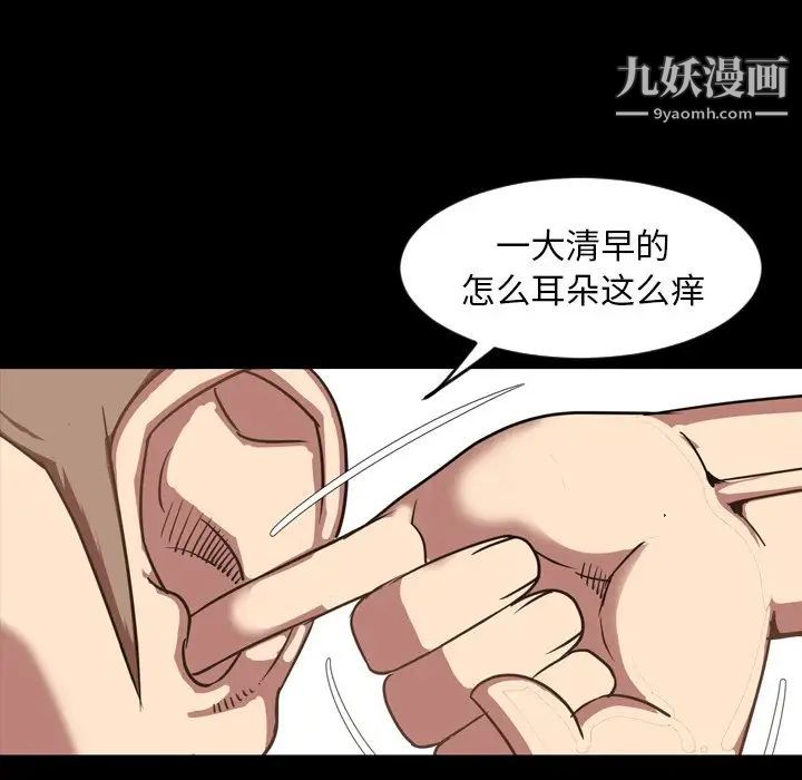 今天有空吗？第47话