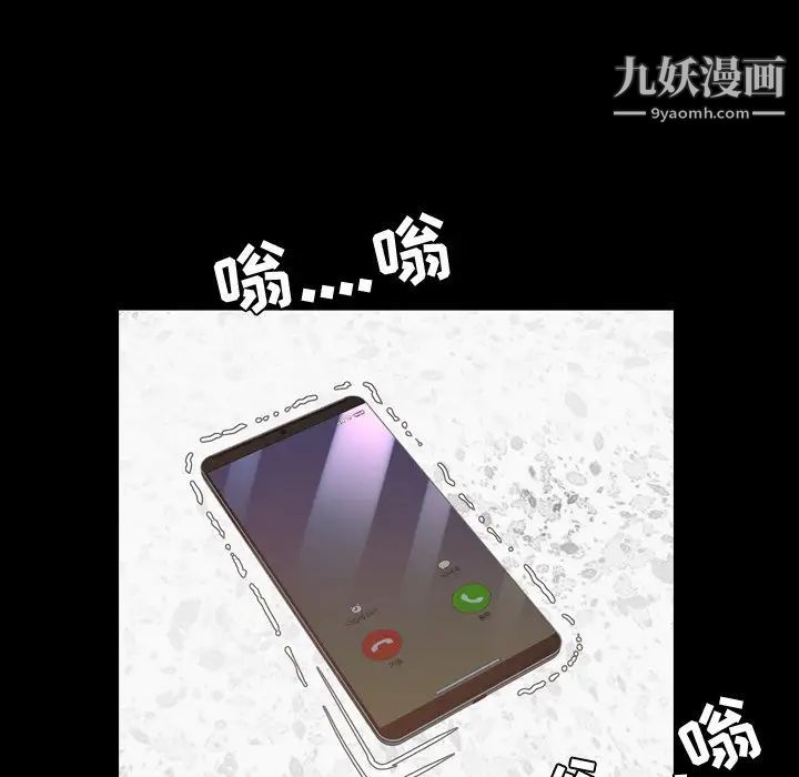 今天有空吗？第47话