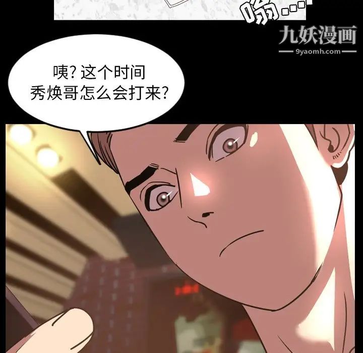 今天有空吗？第47话