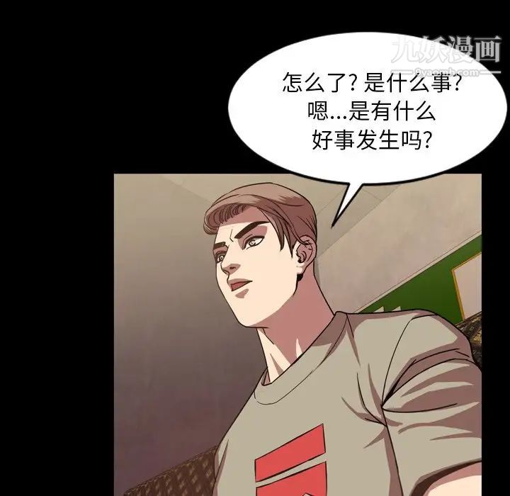 今天有空吗？第47话