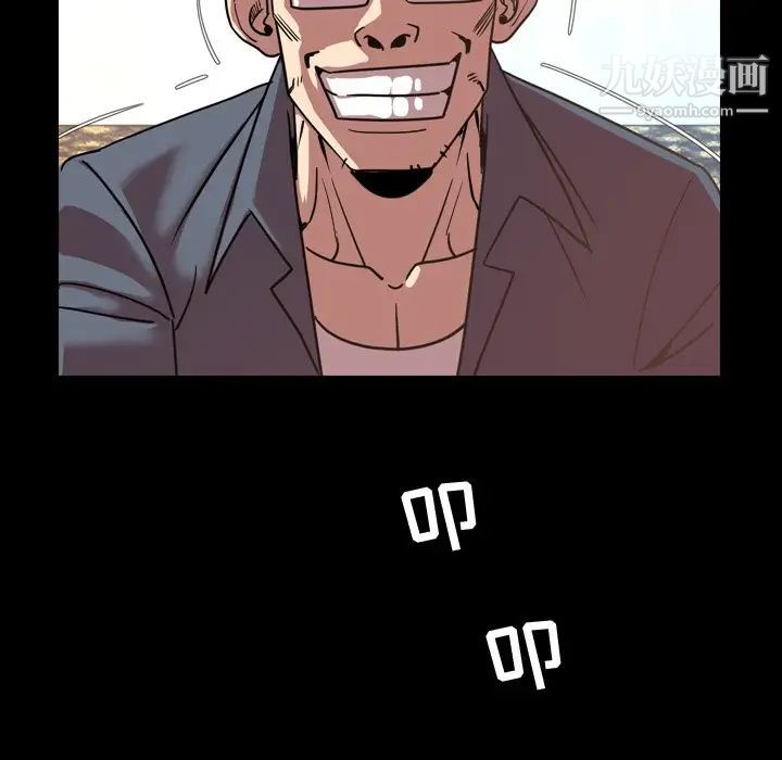 今天有空吗？第47话