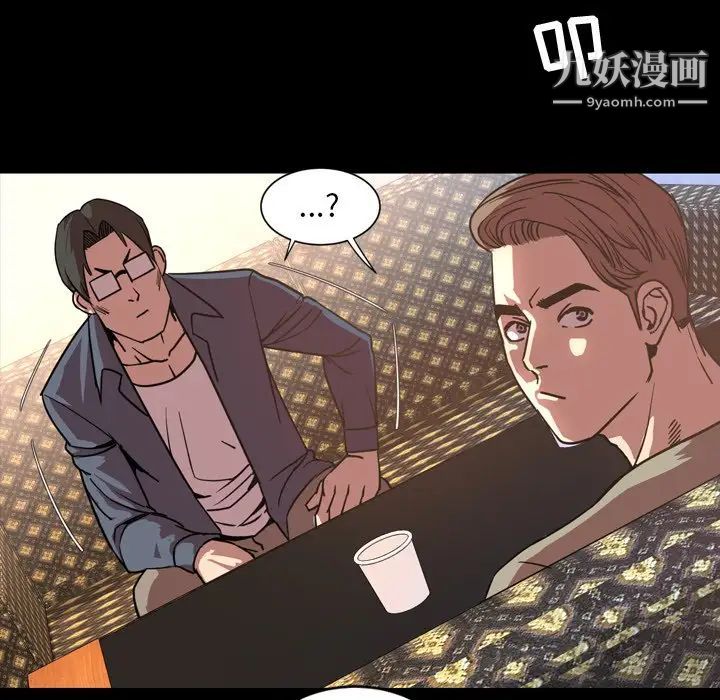 今天有空吗？第47话