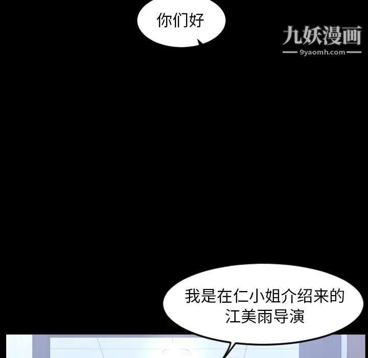 今天有空吗？第47话