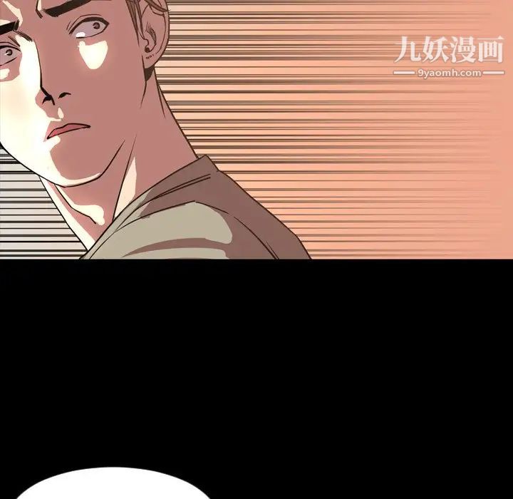 今天有空吗？第47话