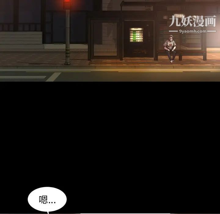 今天有空吗？第47话