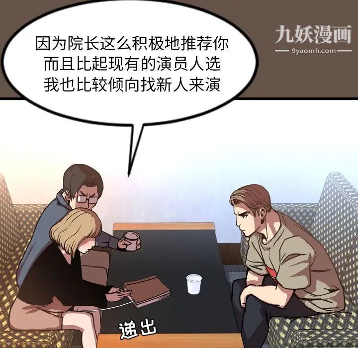 今天有空吗？第47话