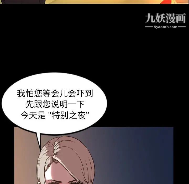 今天有空吗？第47话