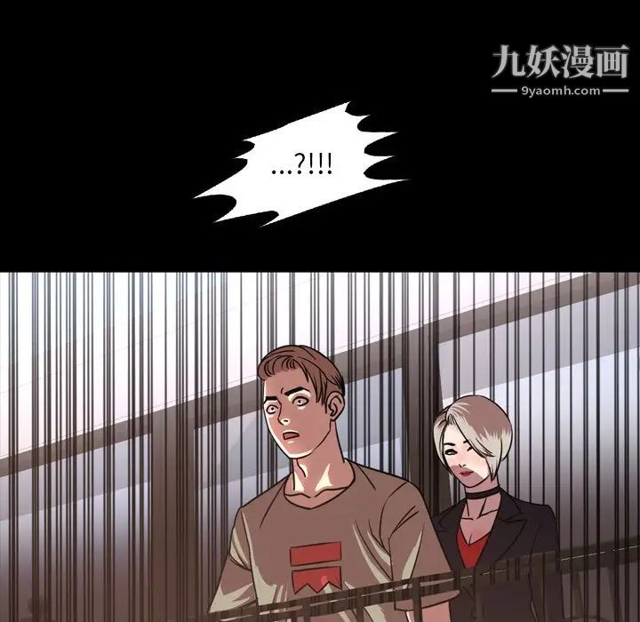 今天有空吗？第47话