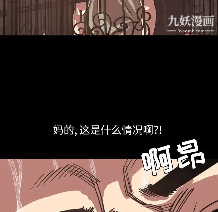 今天有空吗？第47话