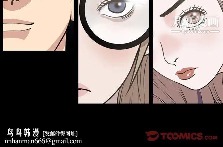 今天有空吗？第47话