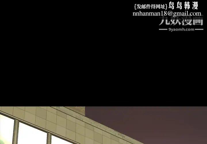 今天有空吗?第48话