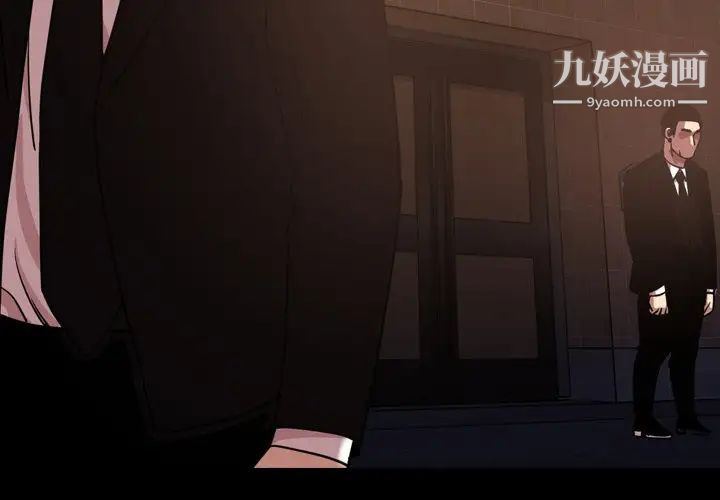 今天有空吗?第48话