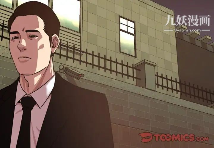 今天有空吗?第48话