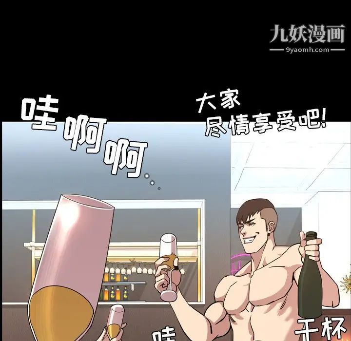 今天有空吗?第48话