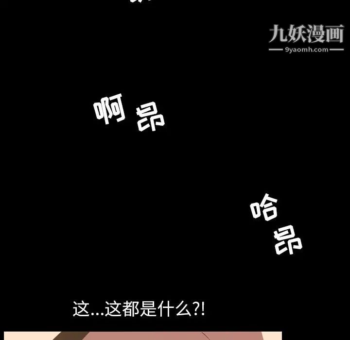 今天有空吗？第48话