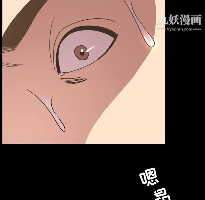 今天有空吗?第48话