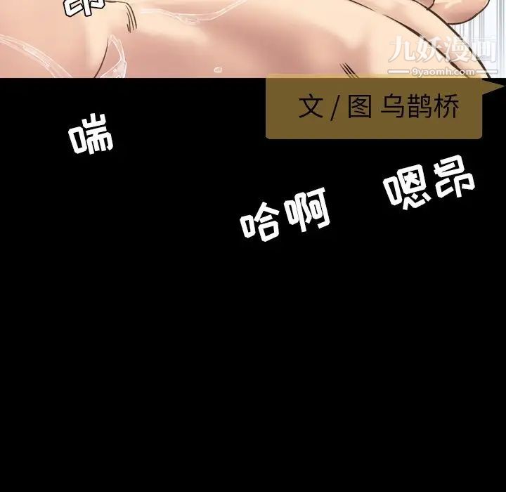 今天有空吗?第48话