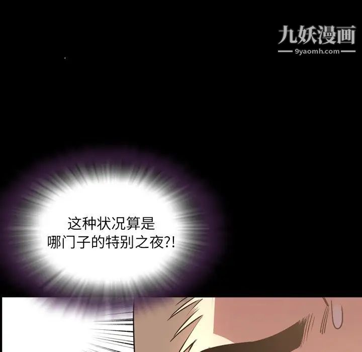 今天有空吗?第48话