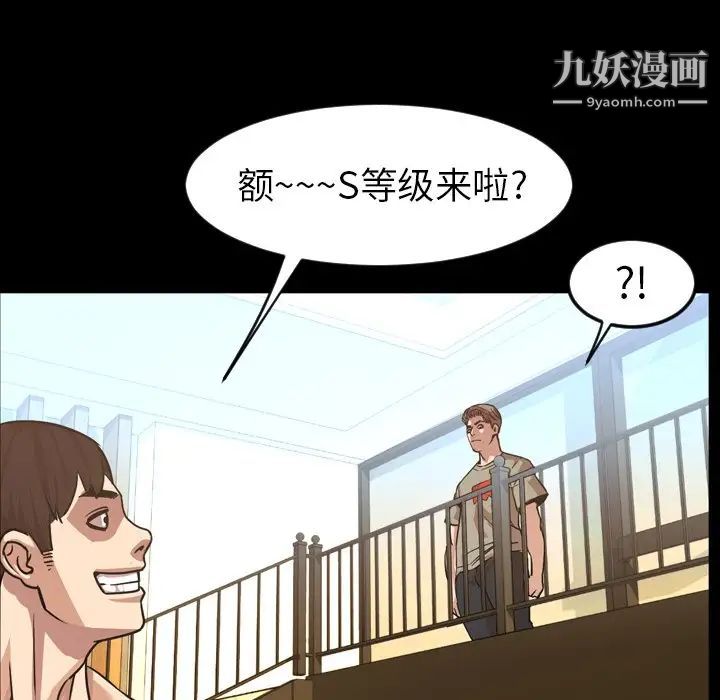 今天有空吗?第48话