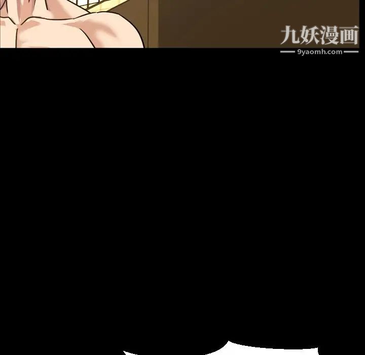 今天有空吗?第48话