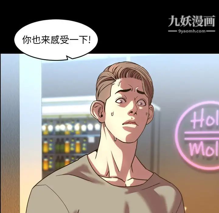 今天有空吗?第48话