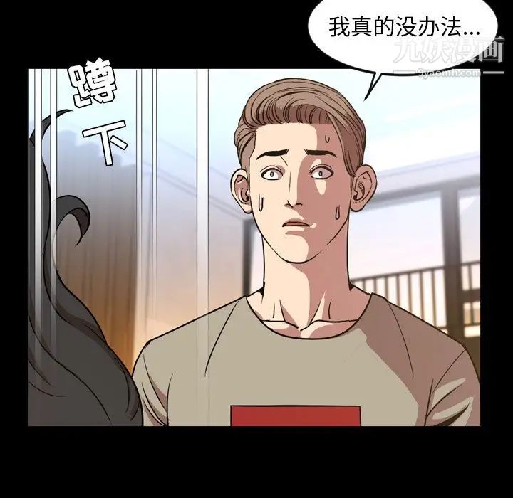 今天有空吗？第48话