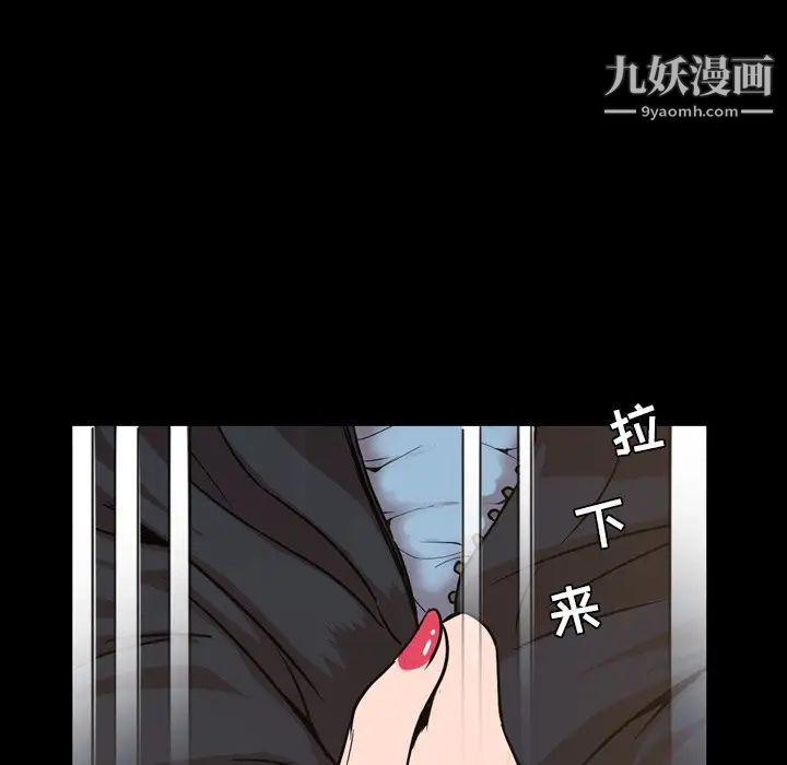 今天有空吗？第48话