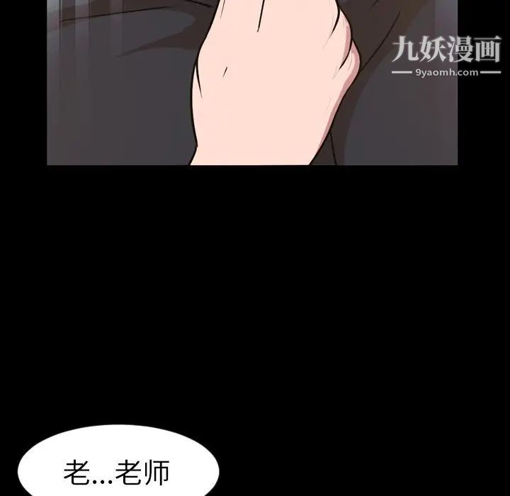 今天有空吗?第48话