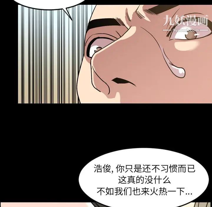 今天有空吗?第48话