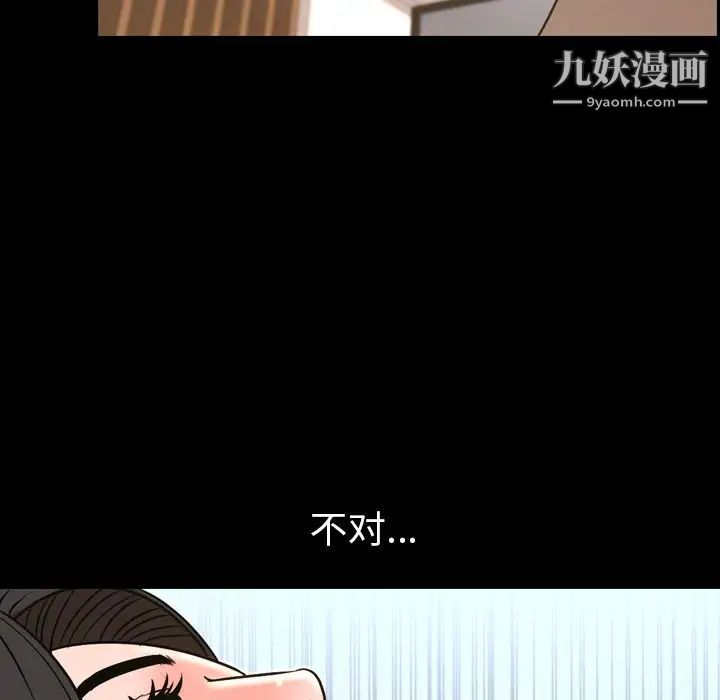 今天有空吗?第48话