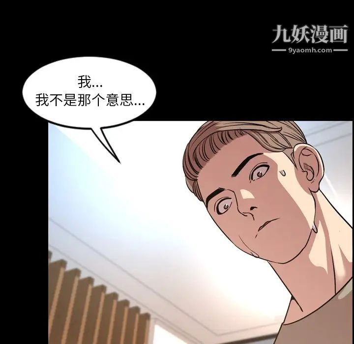 今天有空吗?第48话