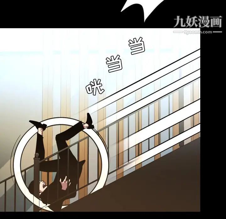 今天有空吗?第48话