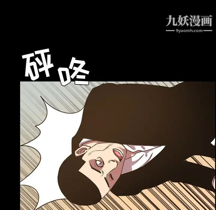 今天有空吗?第48话