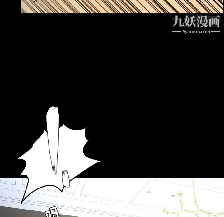 今天有空吗?第48话