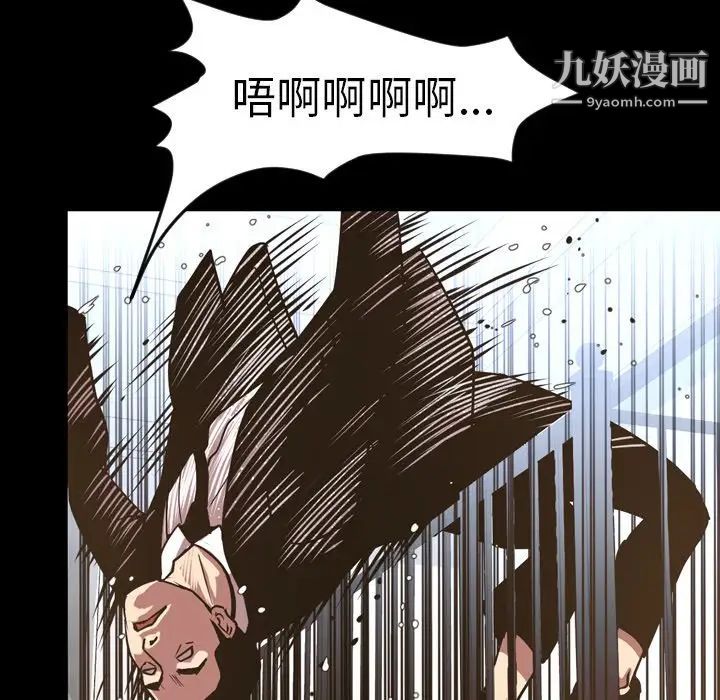 今天有空吗?第48话