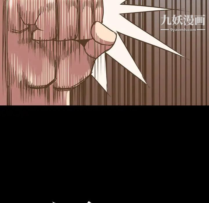 今天有空吗？第48话