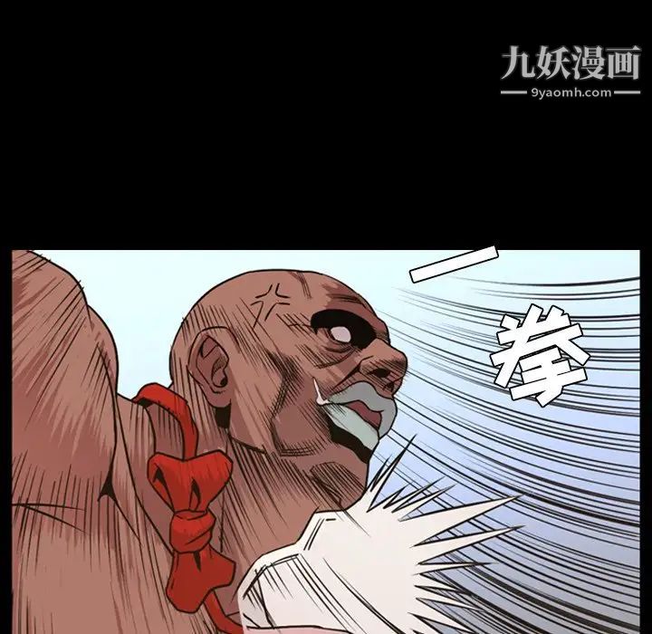 今天有空吗？第48话