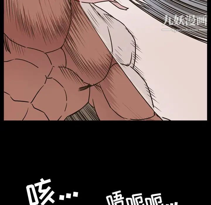 今天有空吗?第48话