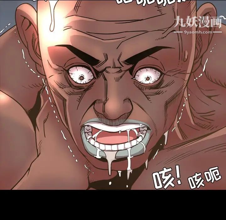 今天有空吗?第48话